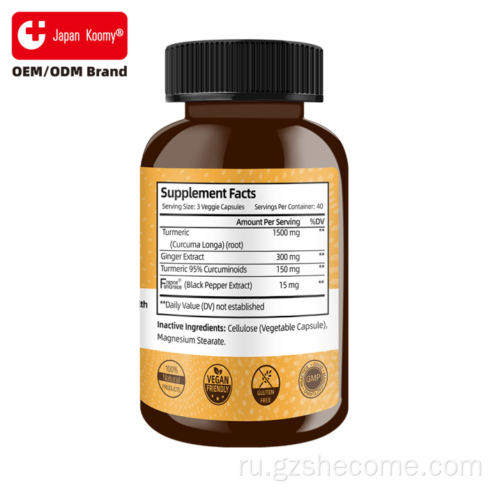 OEM Shecome Turmeric Capsules антиоксидантные капсулы куркумина
